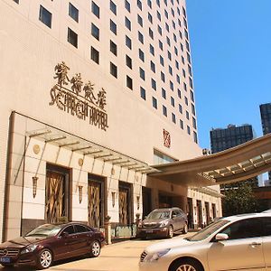 Scitech Hotel Beijing